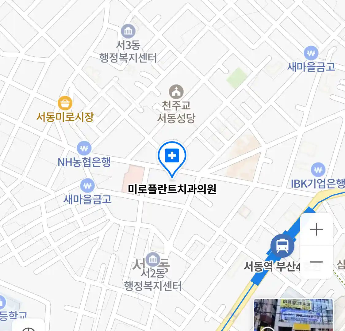 미로플란트치과의원 위치