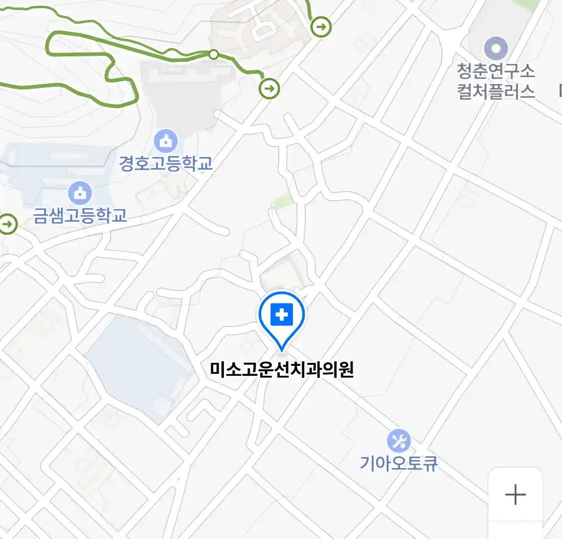 미소고운선치과의원 위치