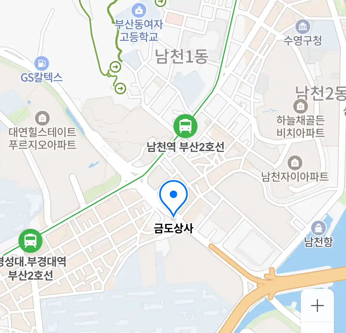 금도상사 위치