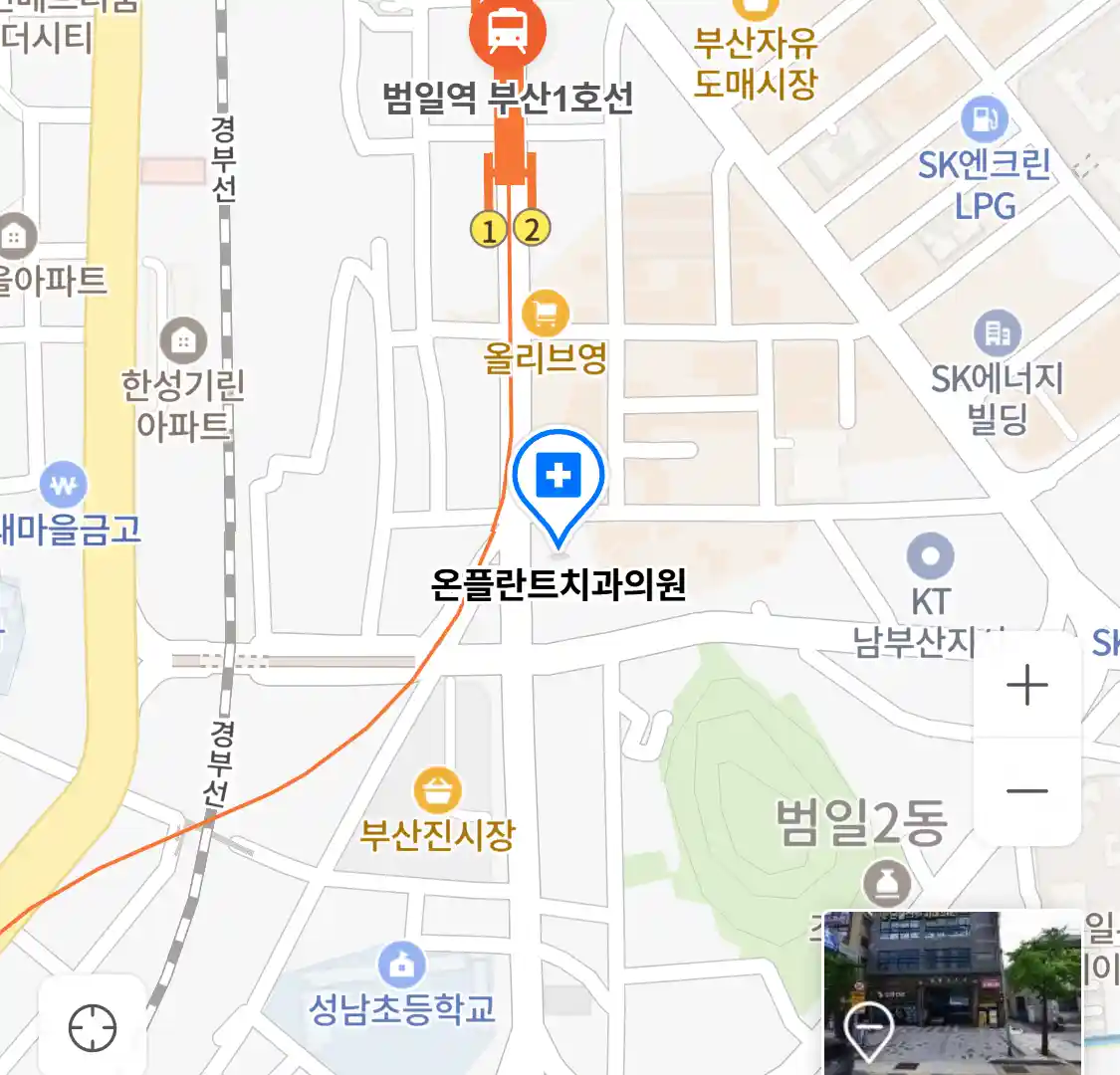온플란트치과의원 위치