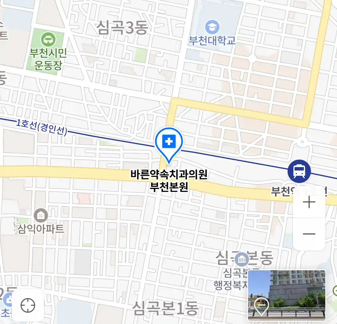 바른약속치과의원 부천본원 위치