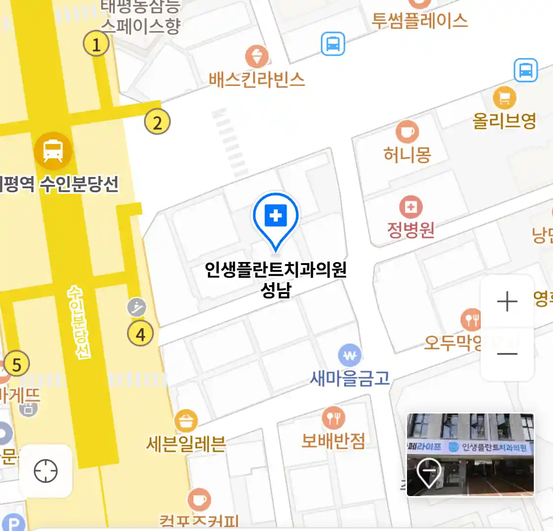 인생플란트치과의원 성남 위치