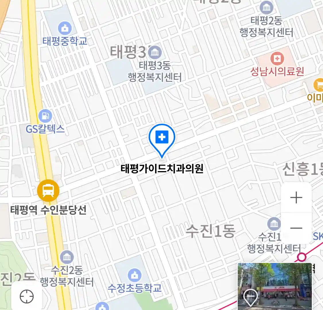 태평가이드치과의원 위치