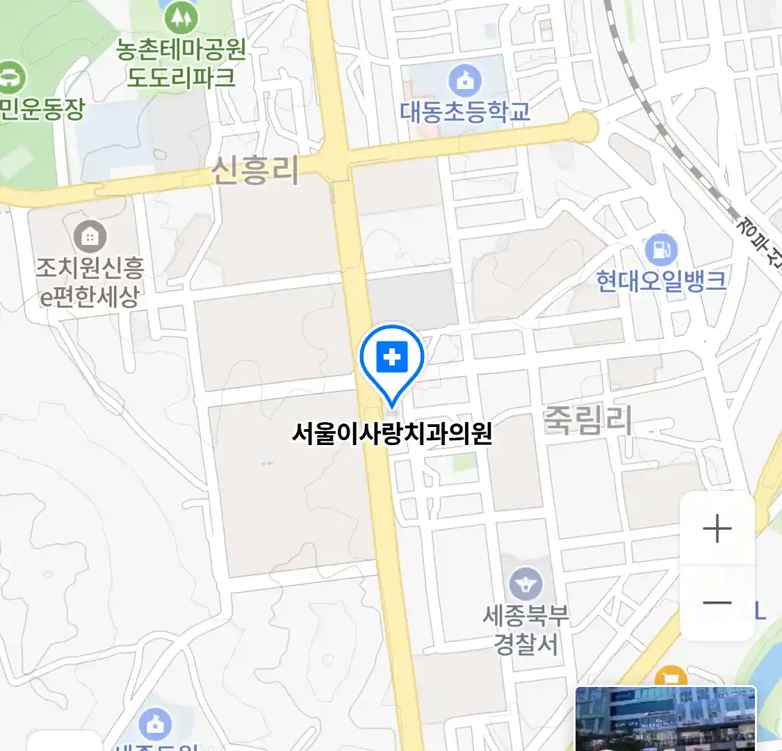 서울이사랑치과의원 위치