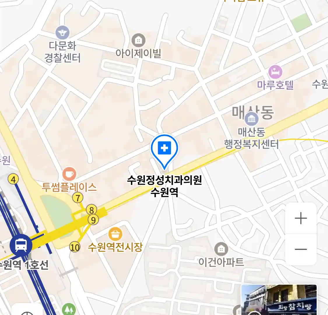 수원정성치과의원 수원역 위치