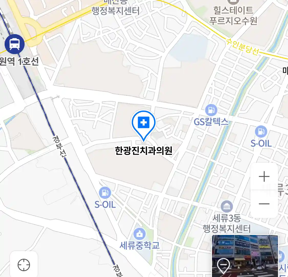 한광진치과의원 위치