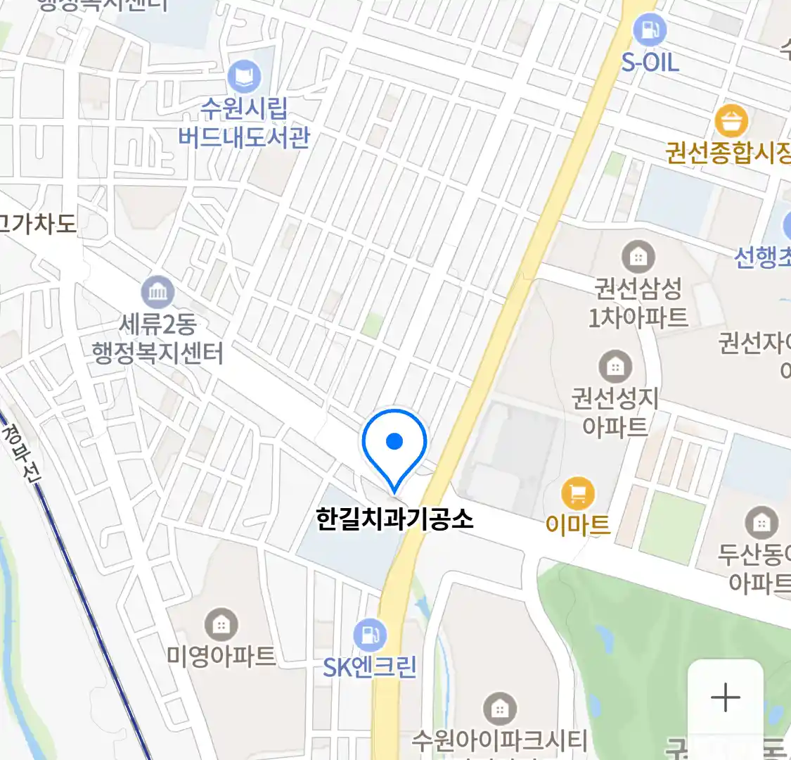 한길치과기공소 위치