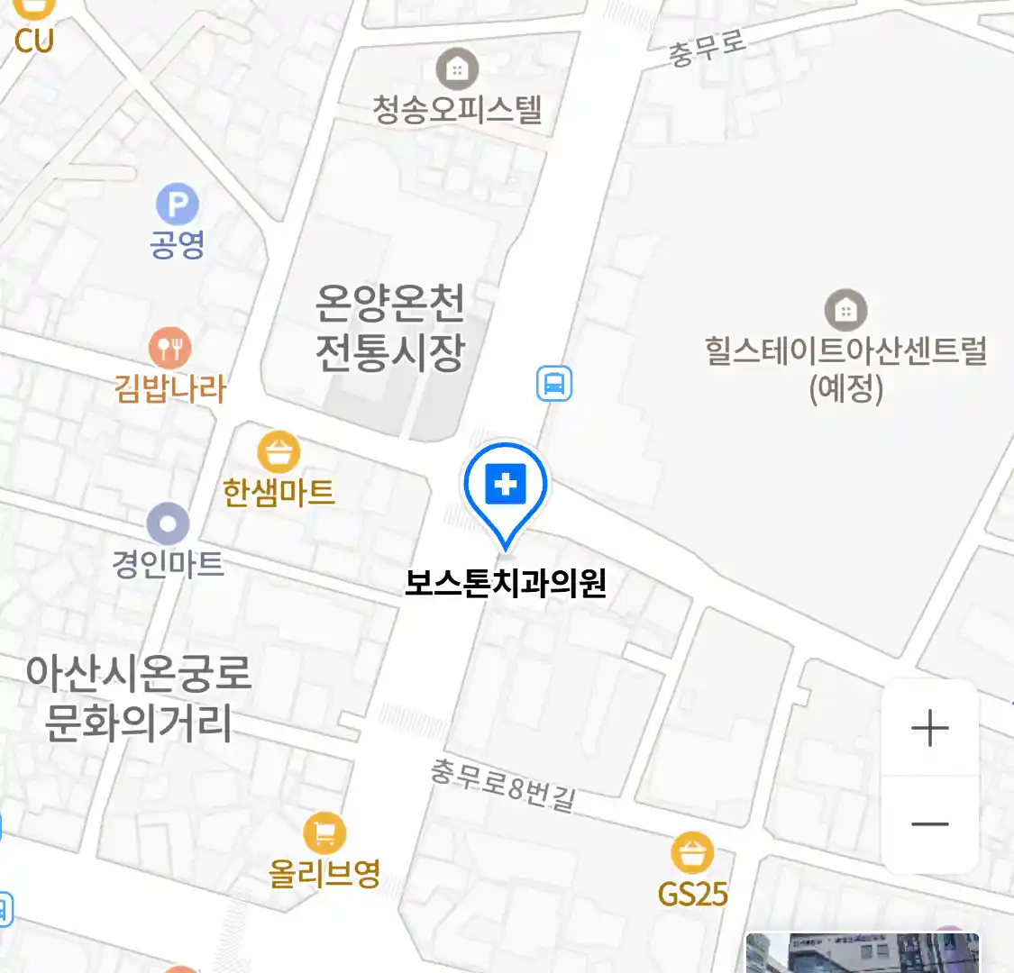 보스톤치과의원 위치