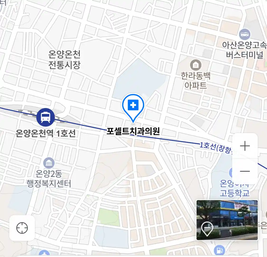 포셀트치과의원 위치