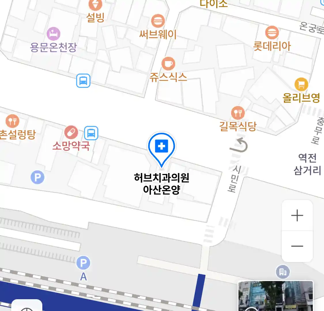 허브치과의원 아산온양 위치
