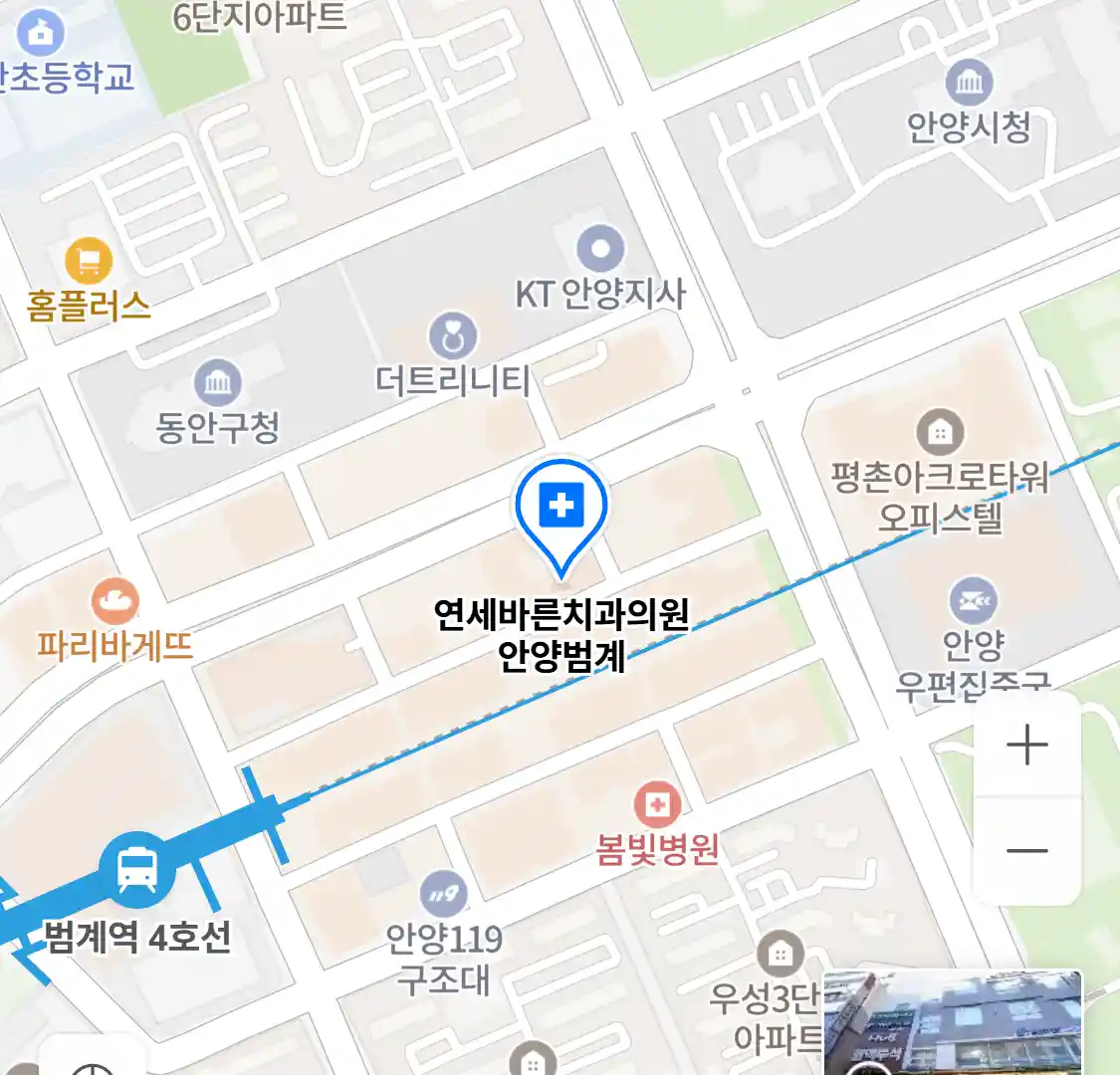 연세바른치과의원 안양범계 위치