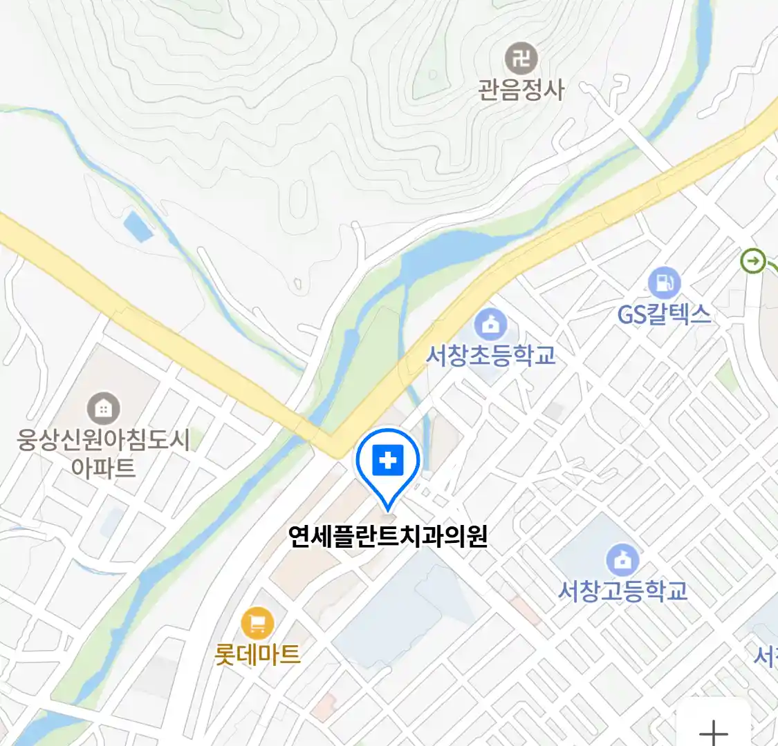 연세플란트치과의원 위치