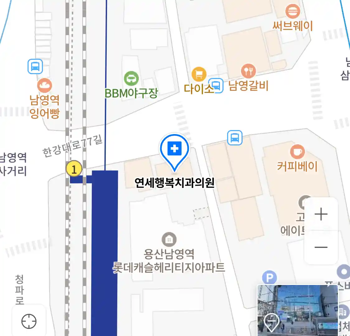 연세행복치과의원 위치