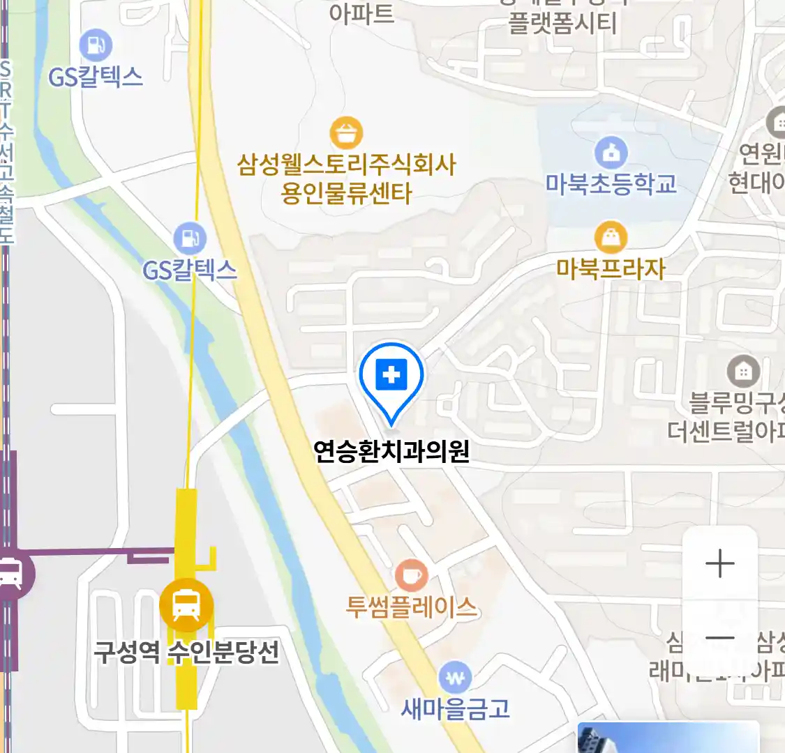 연승환치과의원 위치