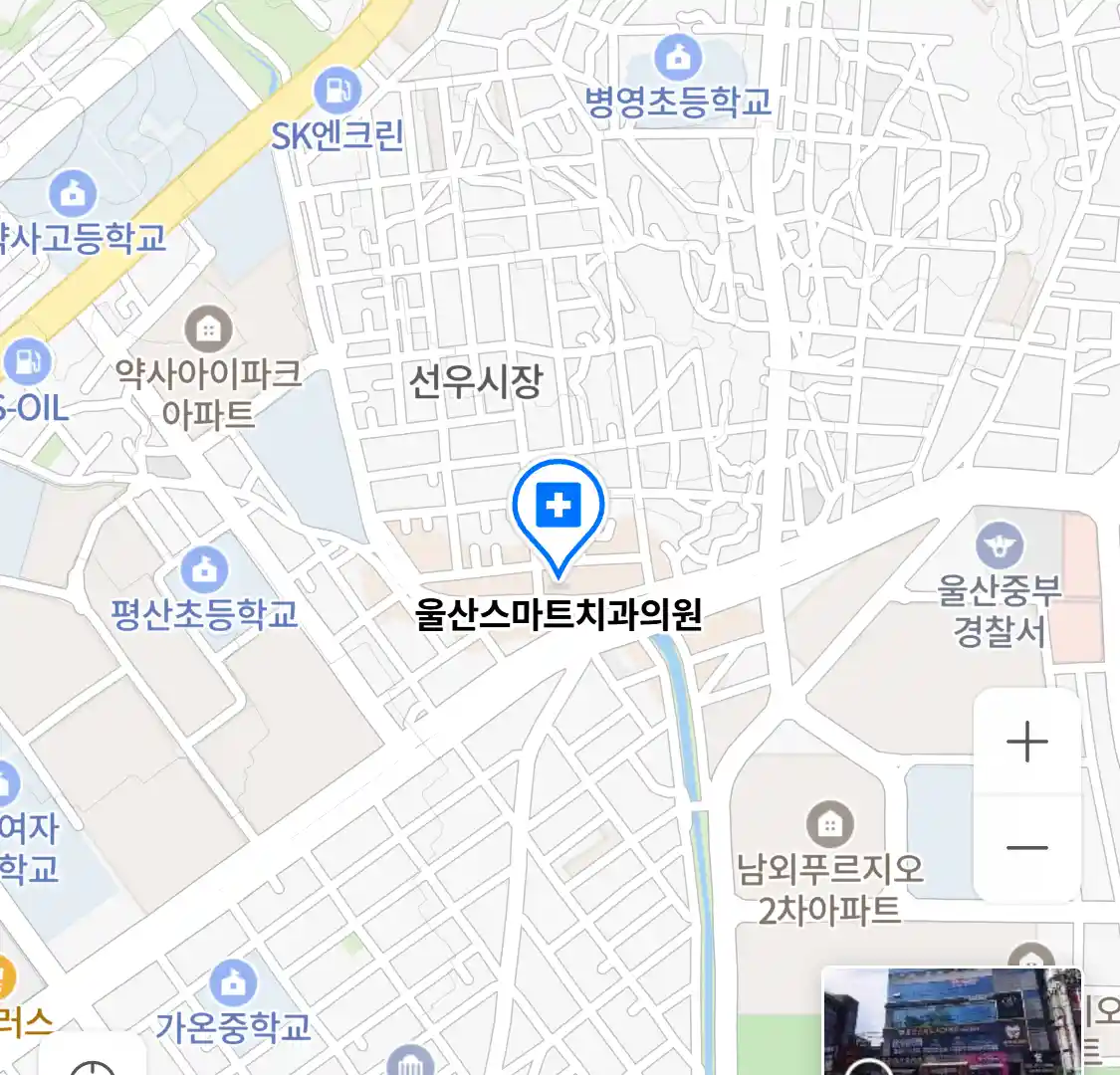 울산스마트치과의원 위치