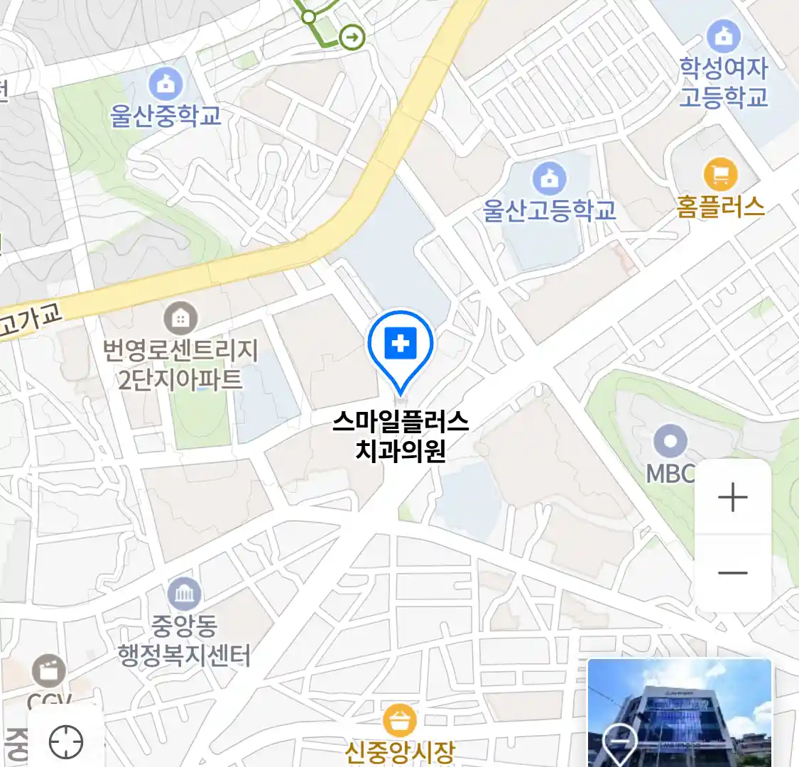 스마일플러스 치과의원 위치