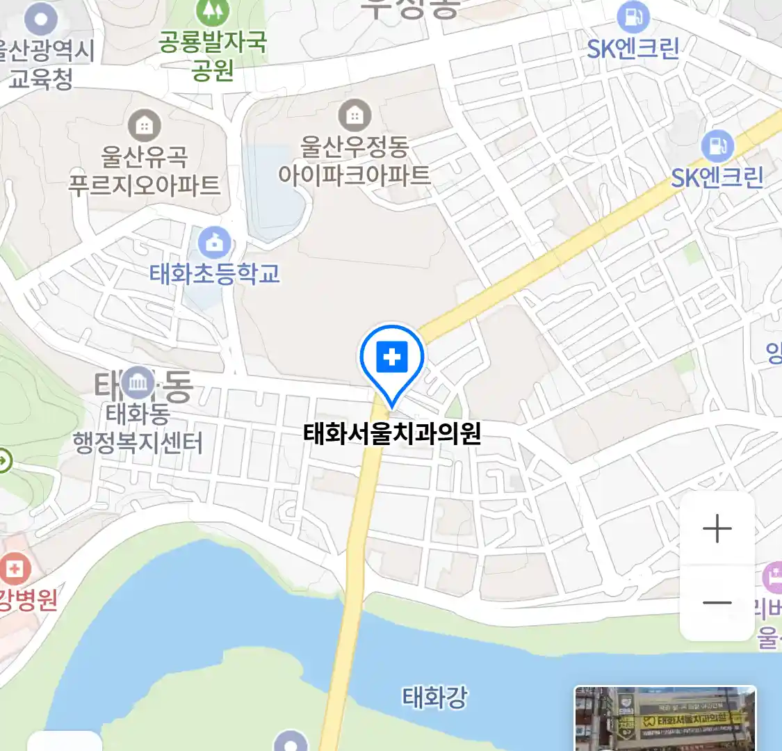 태화서울치과의원 위치