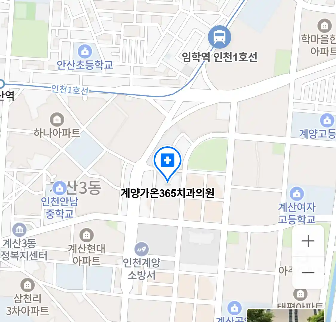 계양가온365치과의원 위치