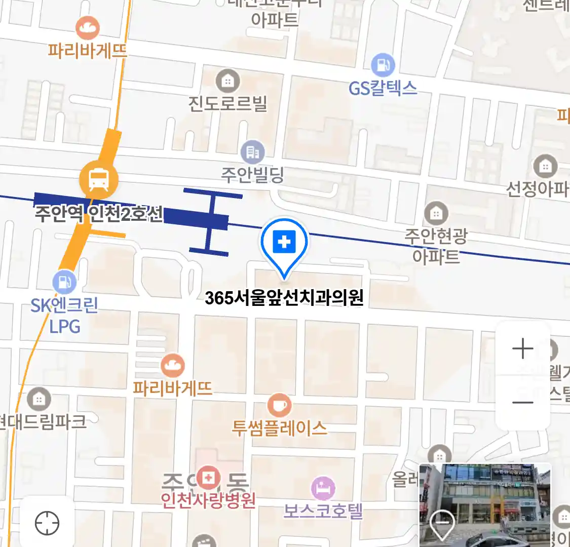 365서울앞선치과의원 위치