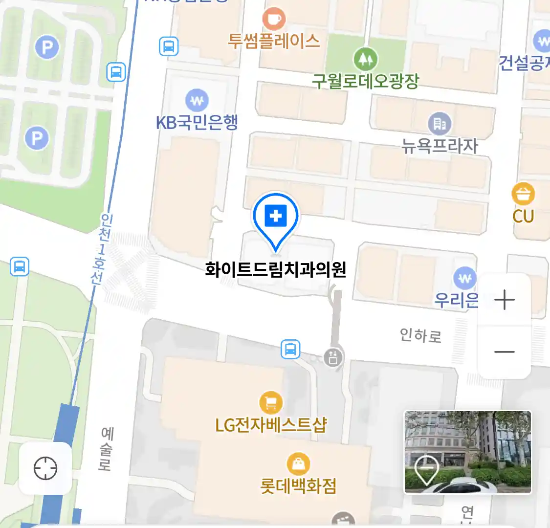 화이트드림치과의원 위치