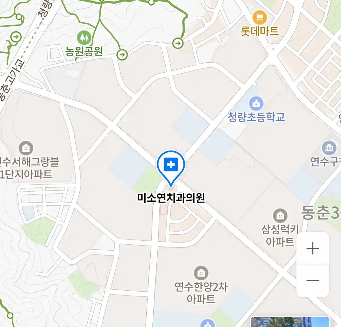 미소연치과의원 위치