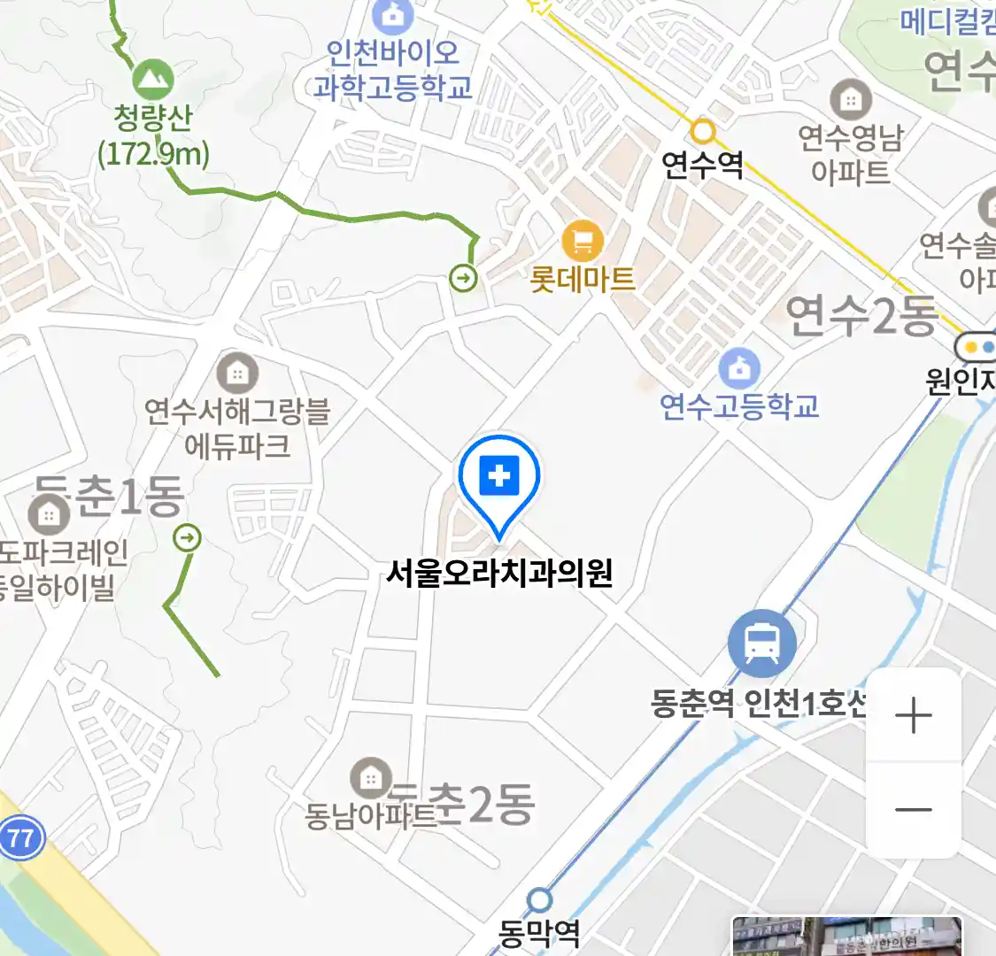 서울오라치과의원 위치