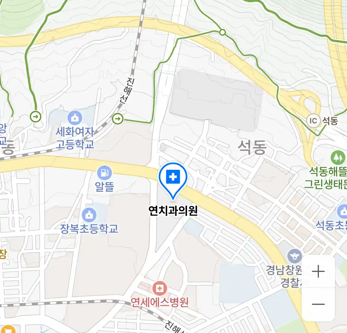 연치과의원 위치