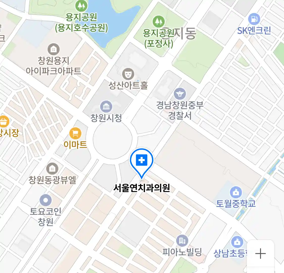 서울연치과의원 위치