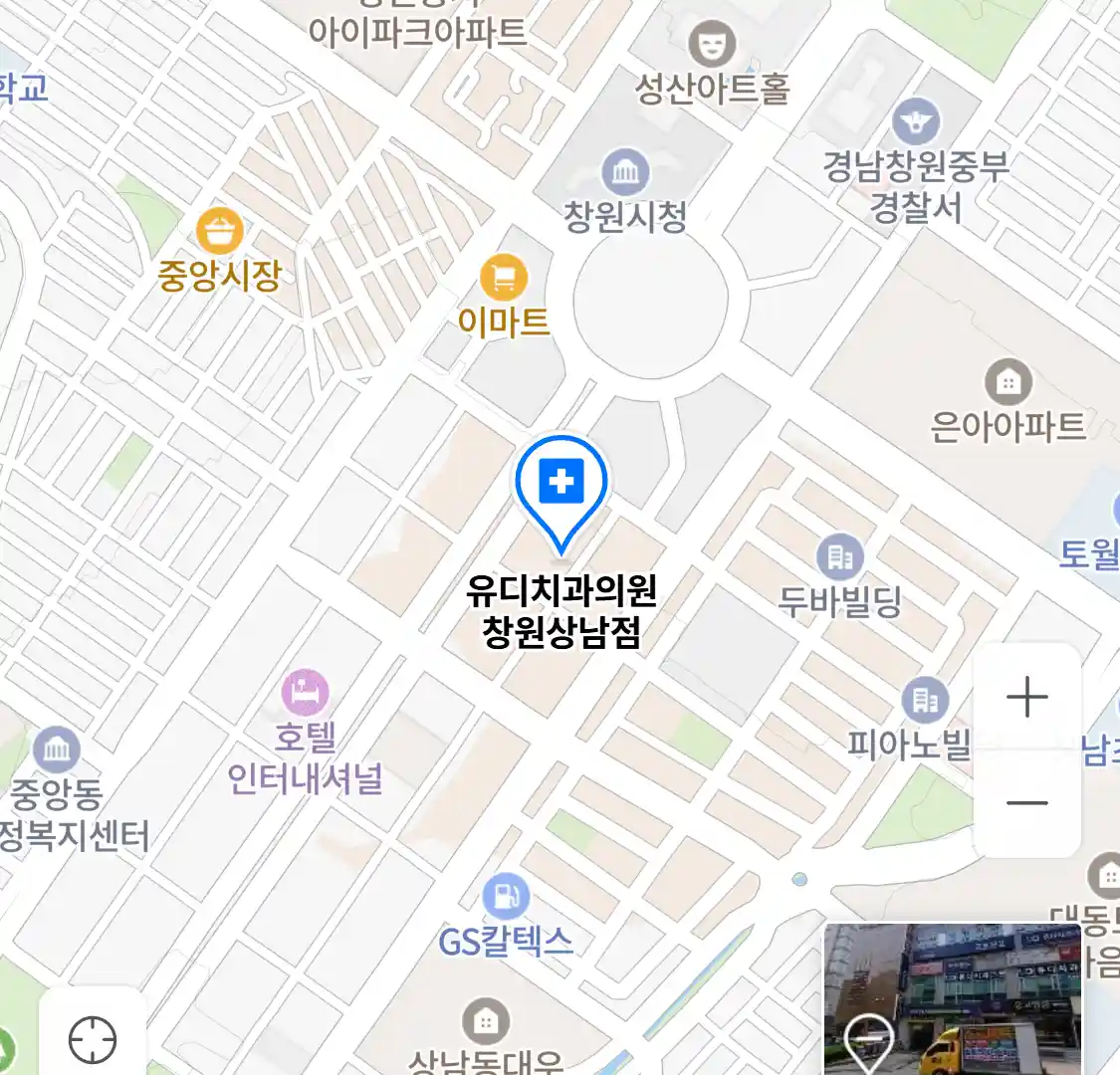 유디치과의원 창원상남점 위치