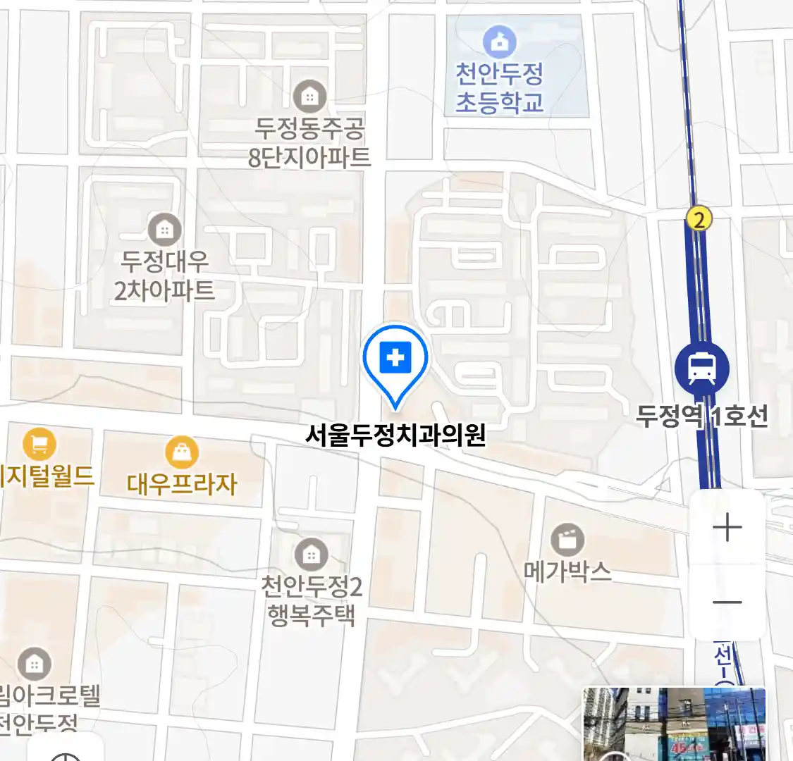 서울두정치과의원 위치
