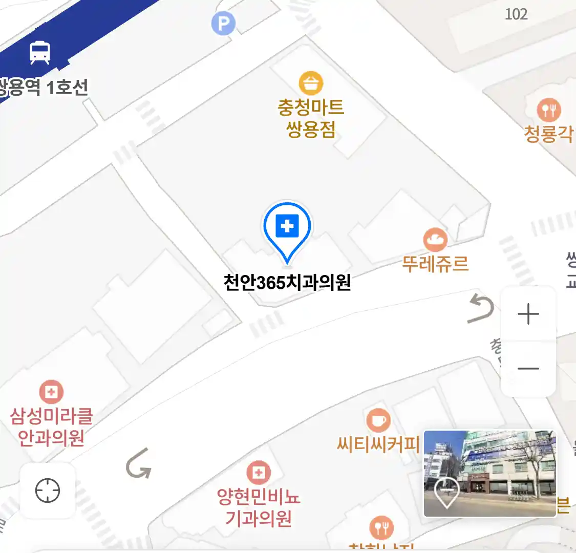 천안365치과의원 위치