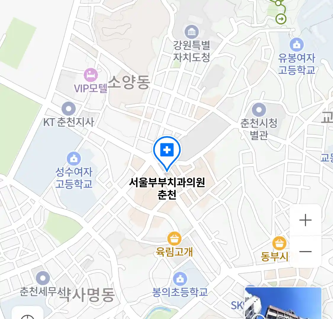 서울부부치과의원 춘천 위치