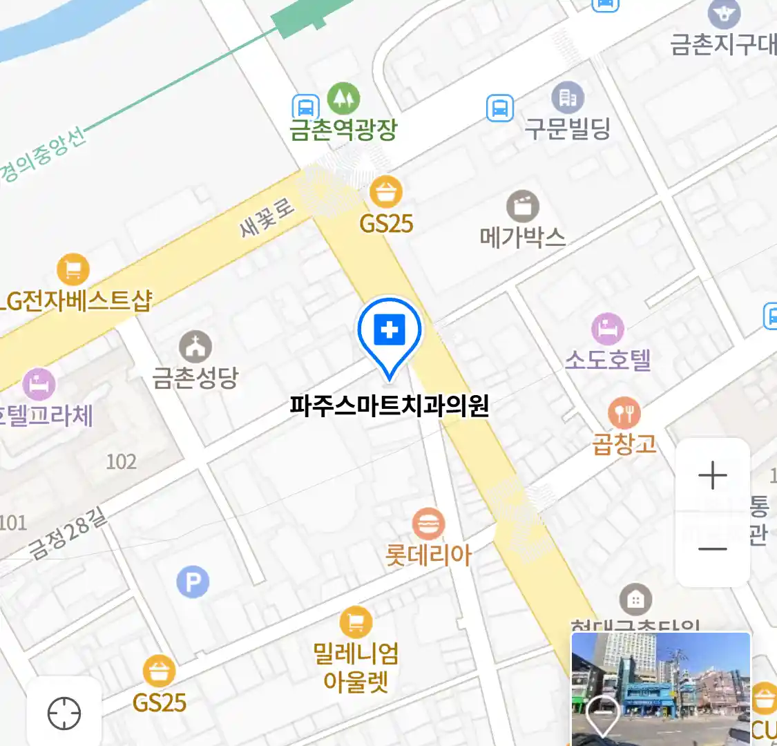 파주스마트치과의원 위치