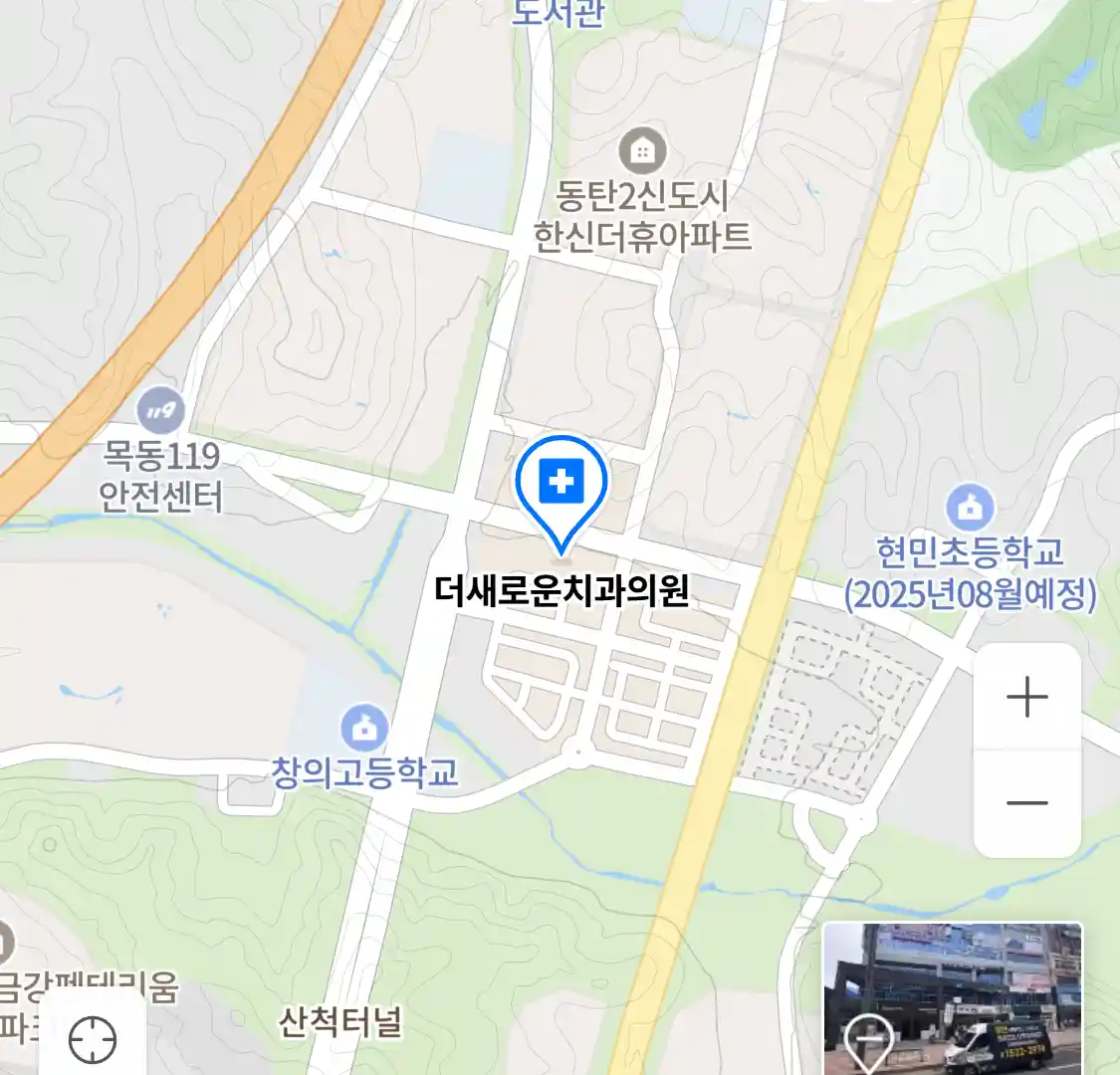 더새로운치과의원 위치