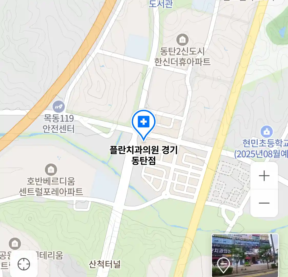 플란치과의원 경기 동탄점 위치