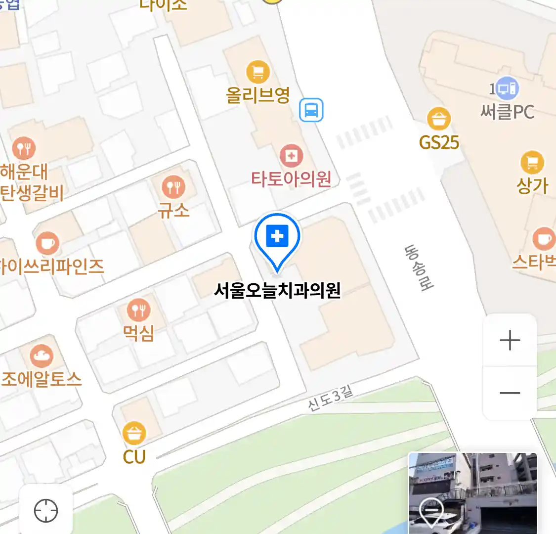 서울오늘치과의원 위치