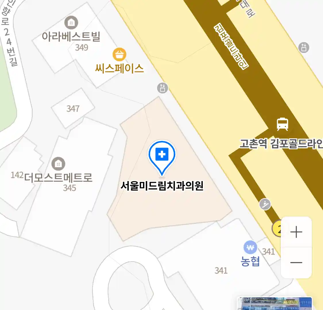 서울미드림치과의원 위치