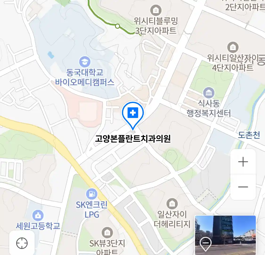 고양본플란트치과의원 위치