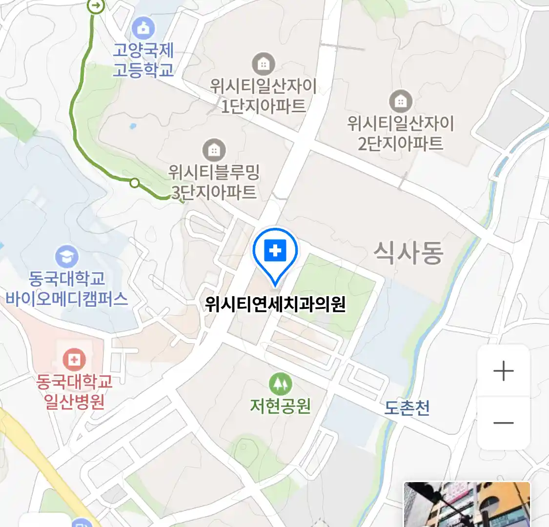 위시티연세치과의원 위치