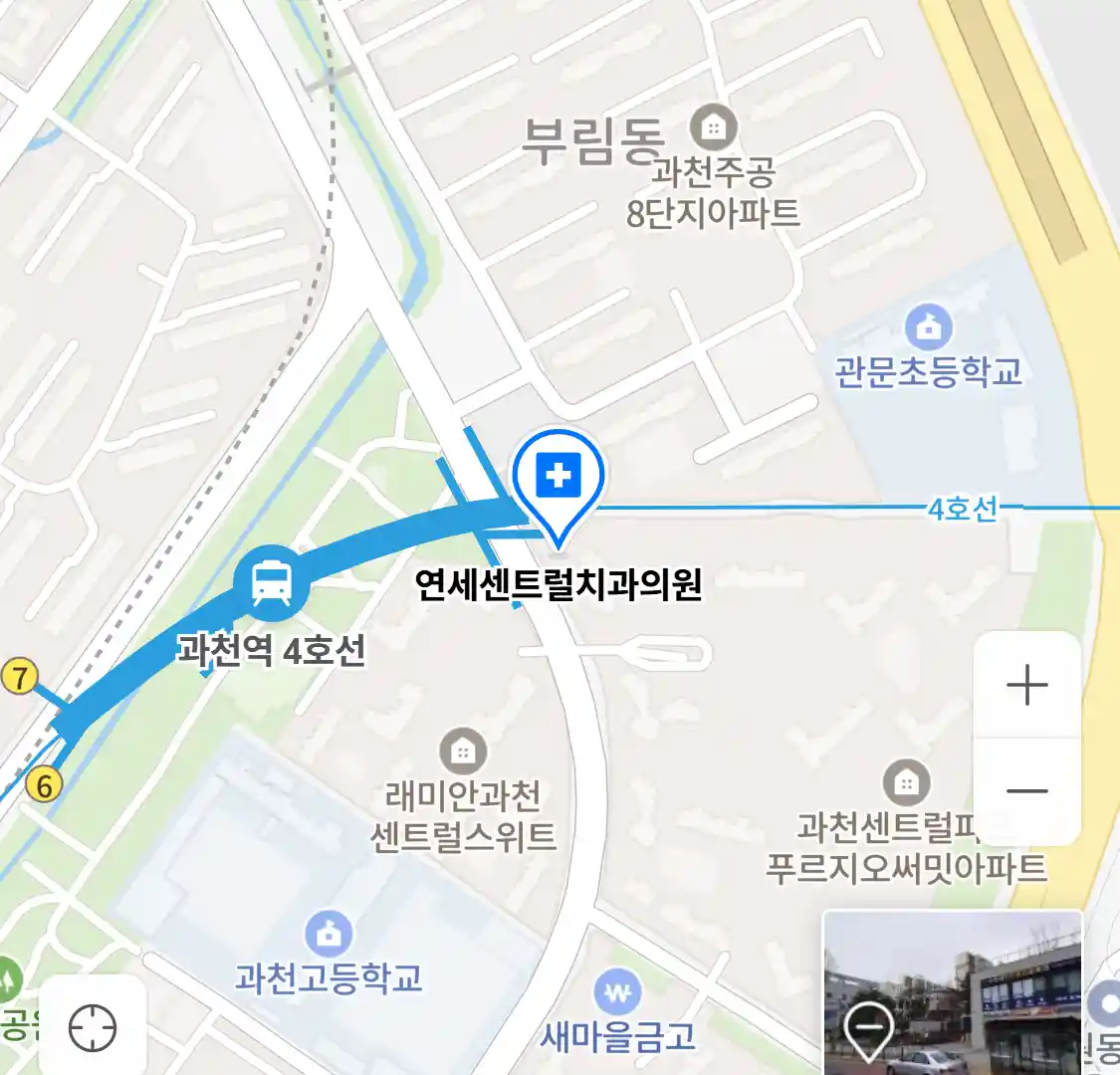연세센트럴치과의원 위치