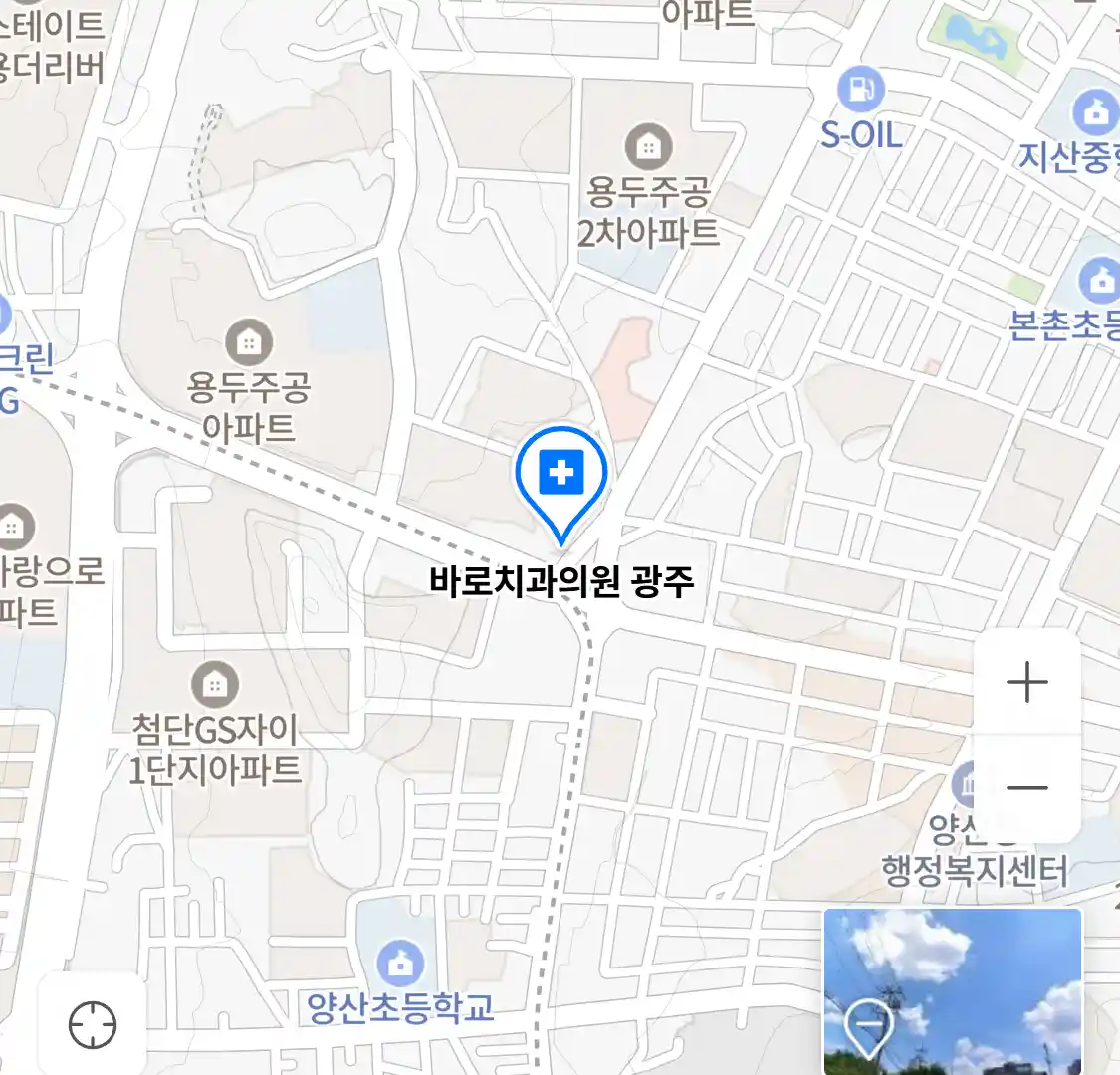 바로치과의원 광주 위치