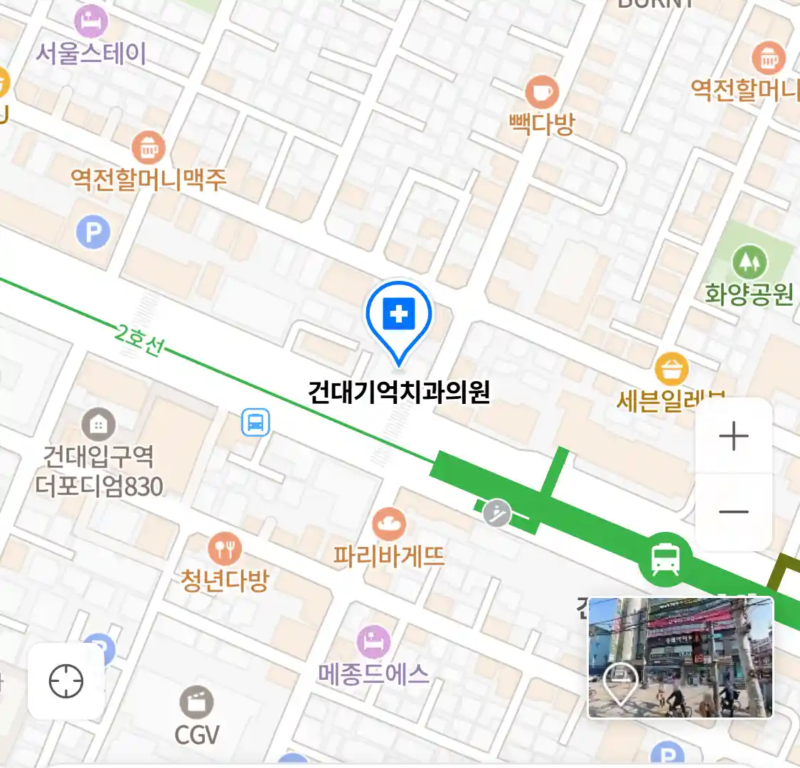 건대기억치과의원 위치