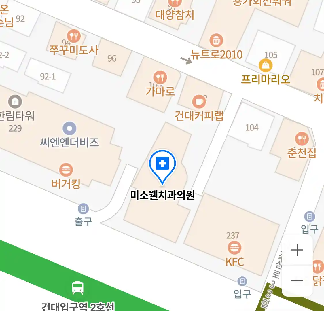 미소웰치과의원 위치