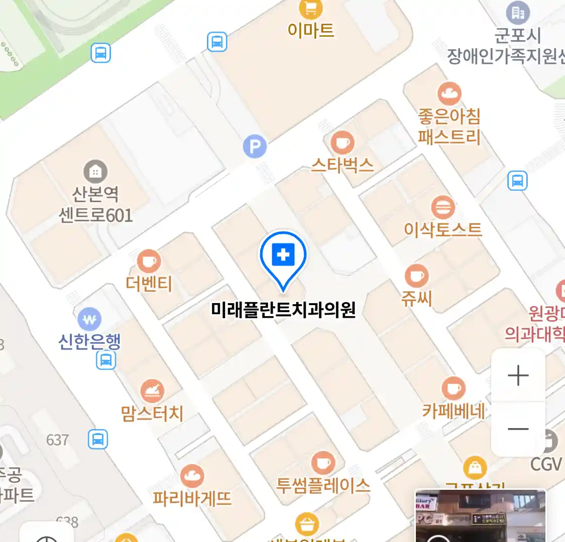 미래플란트치과의원 위치