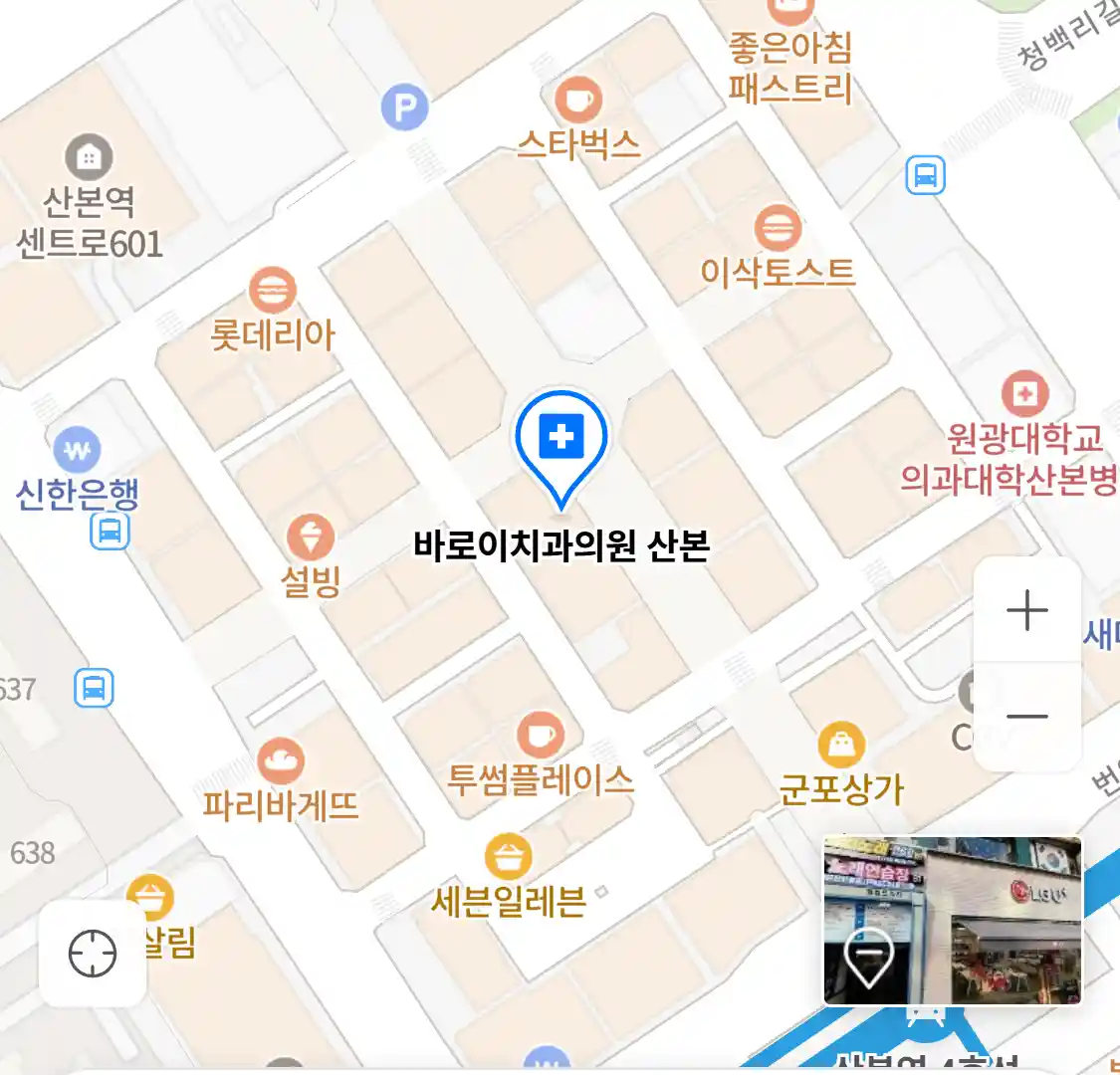바로이치과의원 산본 위치