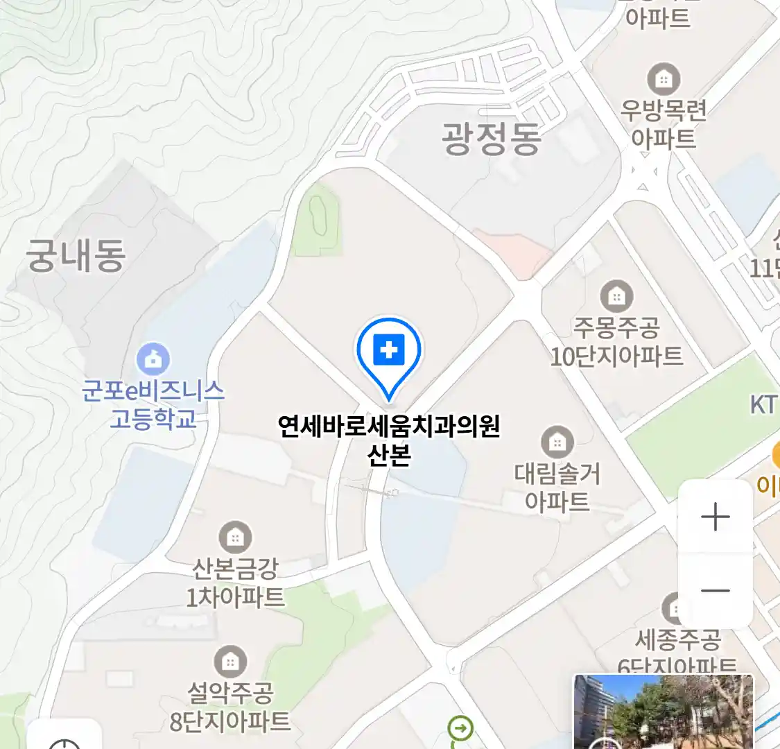 연세바로세움치과의원 산본 위치