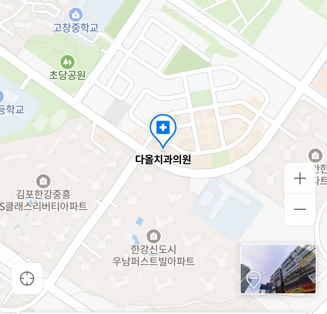 다올치과의원 위치