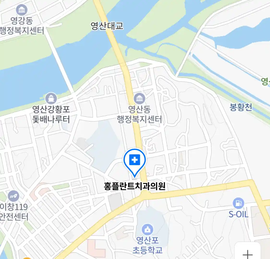 홍플란트치과의원 위치