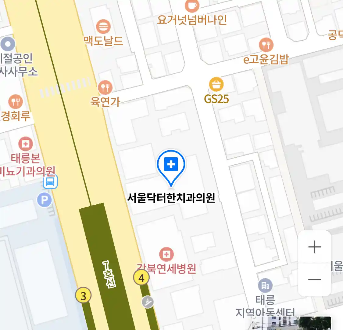 서울닥터한치과의원 위치