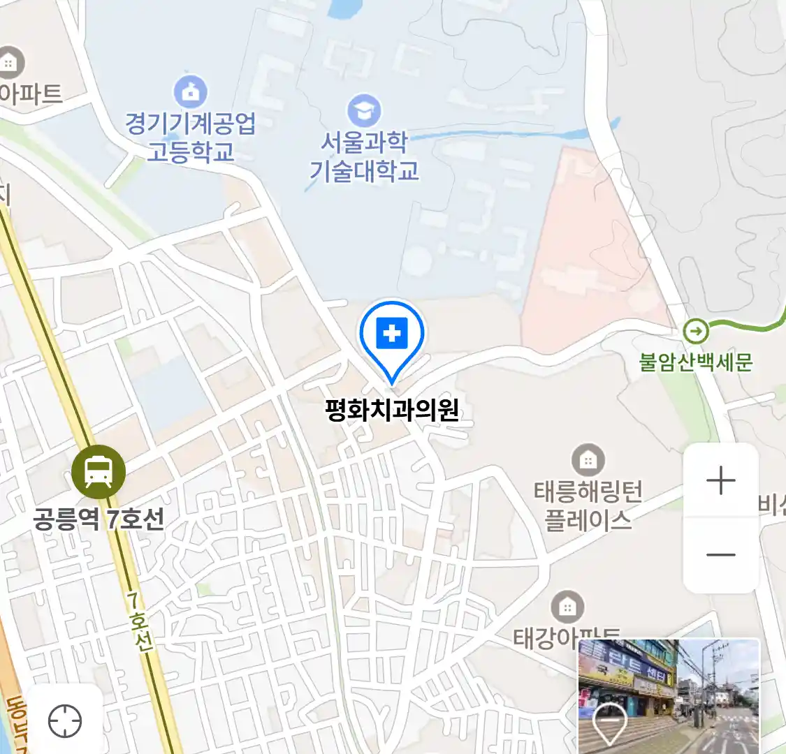 평화치과의원 위치